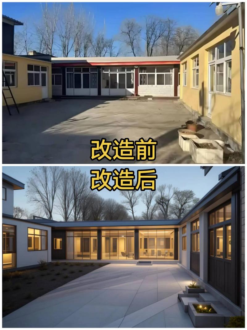 旧房改造设计