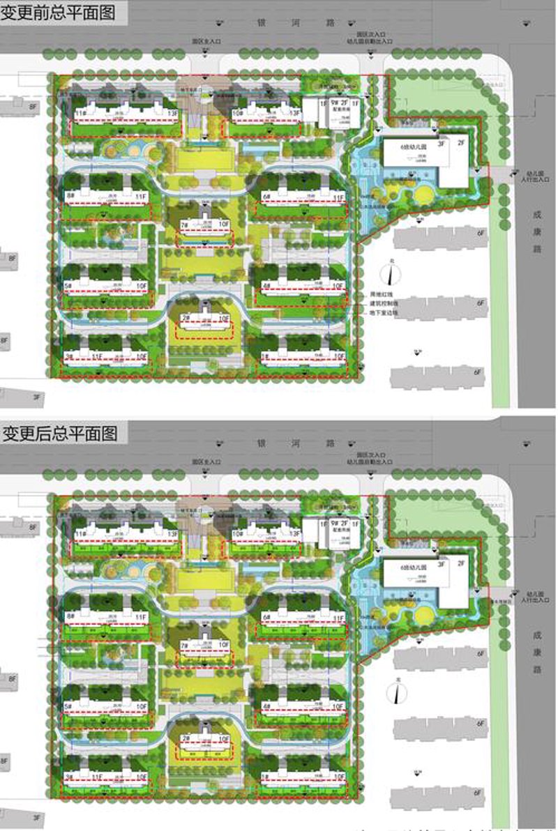 住宅小区规划