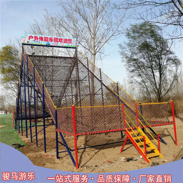 體能樂(lè)園設(shè)備