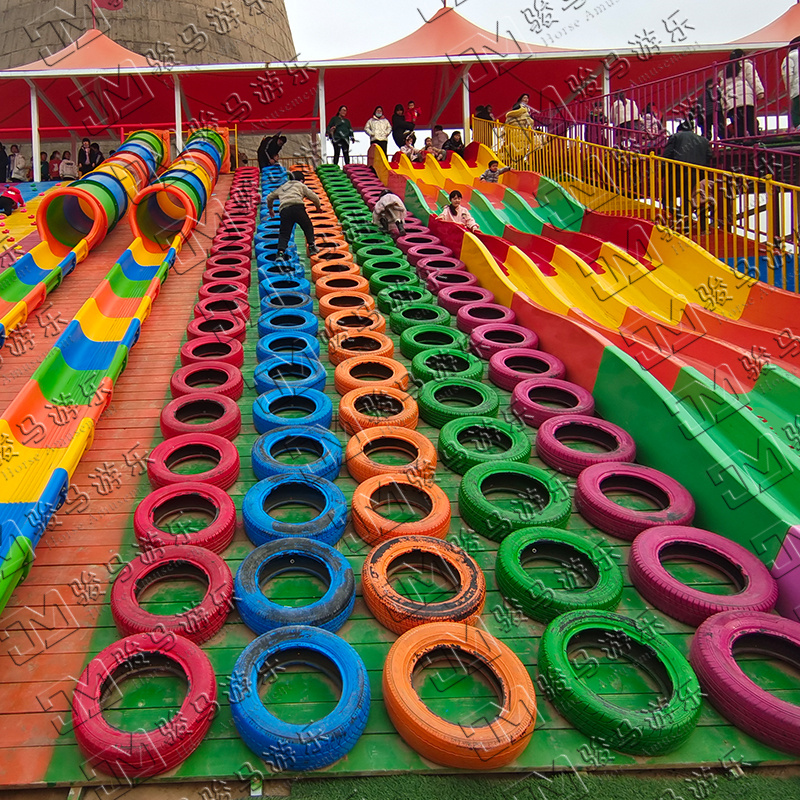 無動力游樂設(shè)備