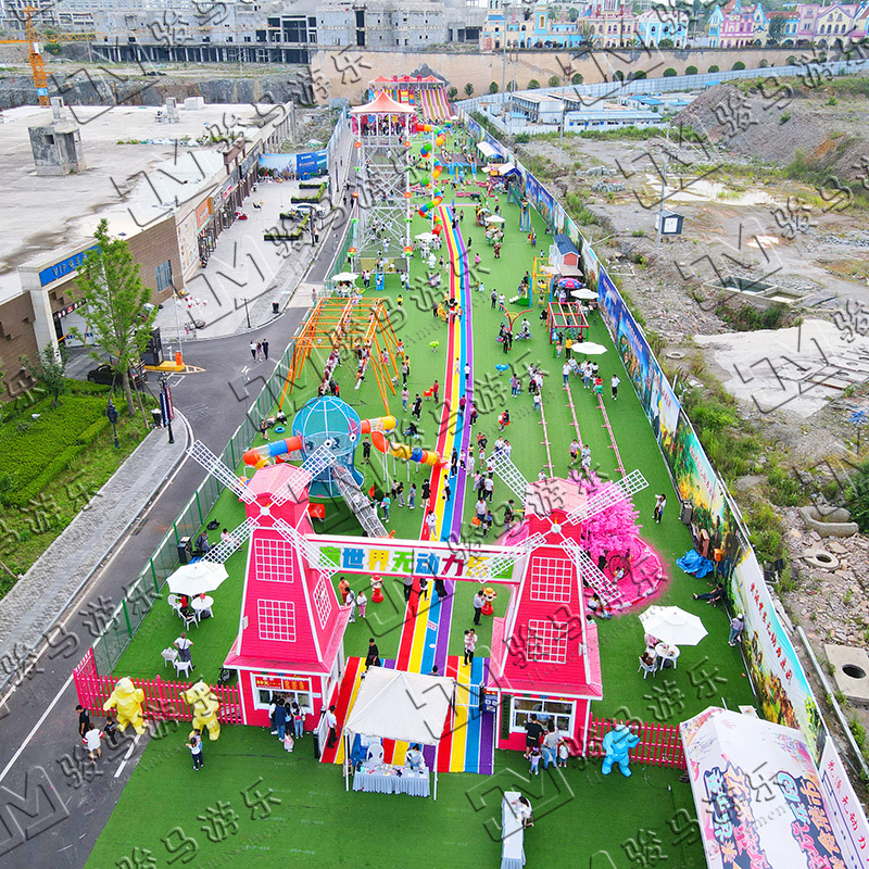戶外無(wú)動(dòng)力樂(lè)園