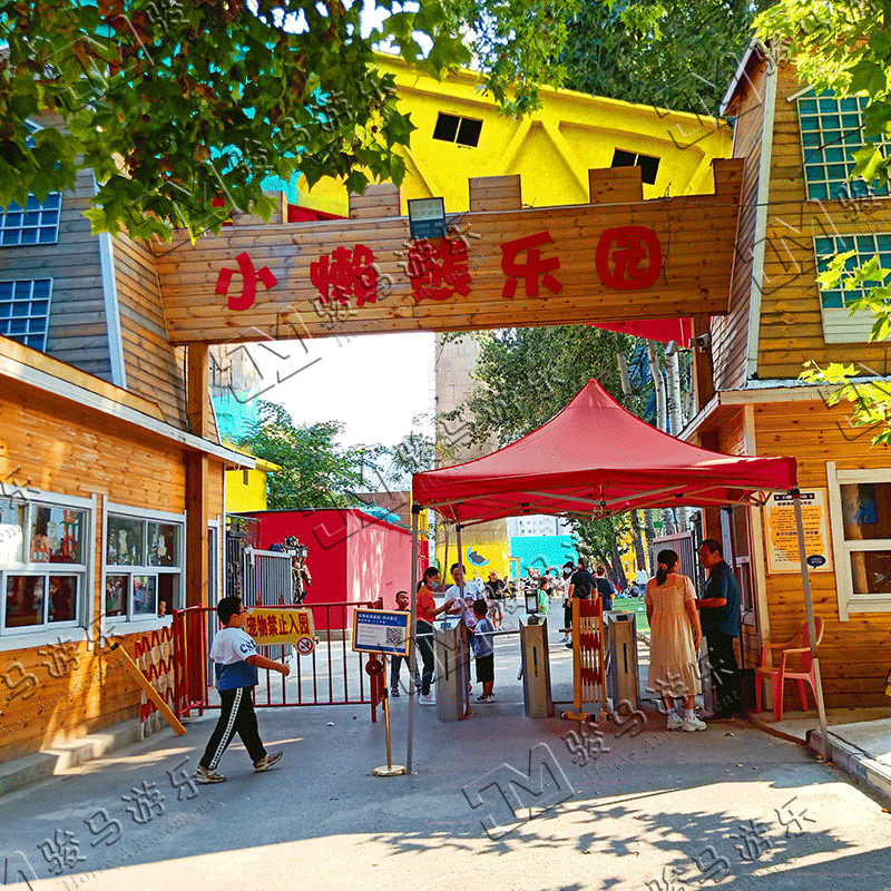 無動(dòng)力游樂設(shè)備