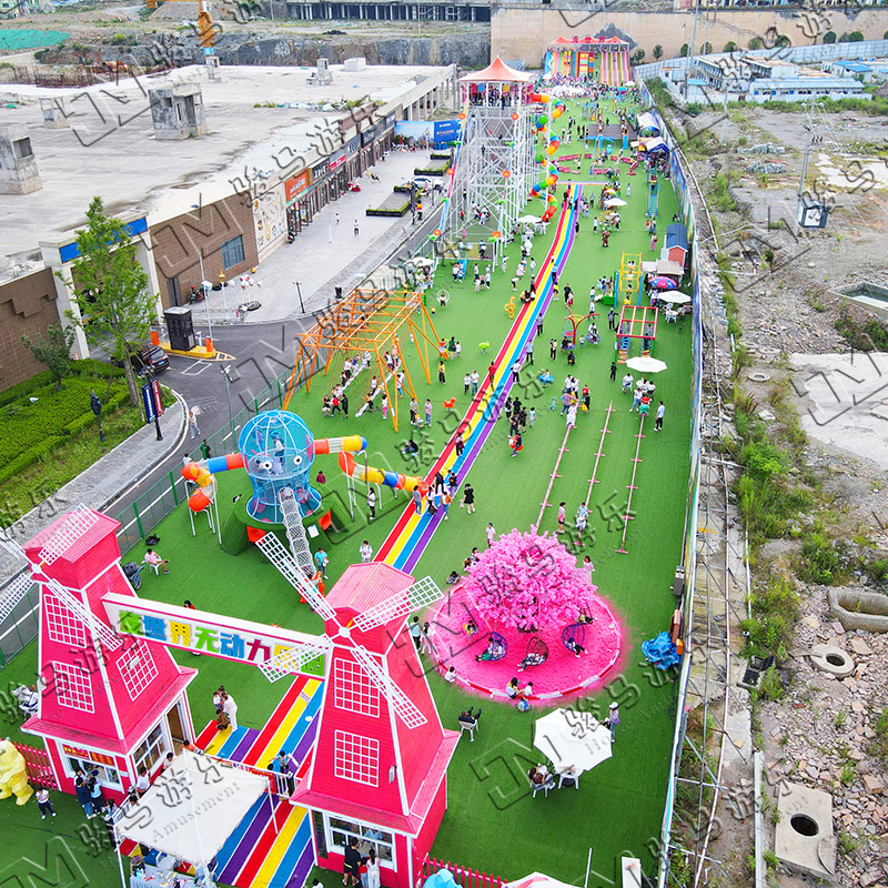 無(wú)動(dòng)力樂園