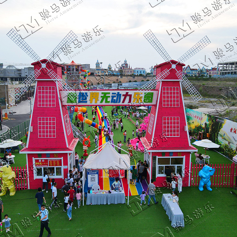 無動力游樂設(shè)備