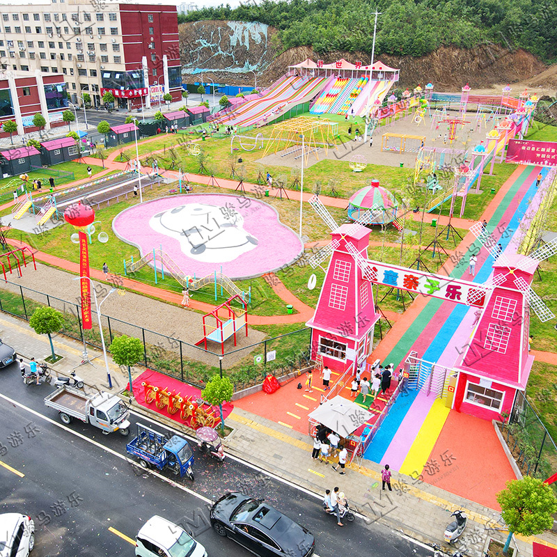 兒童體能樂(lè)園