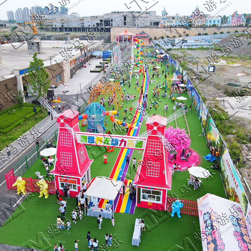 戶外無動(dòng)力樂園